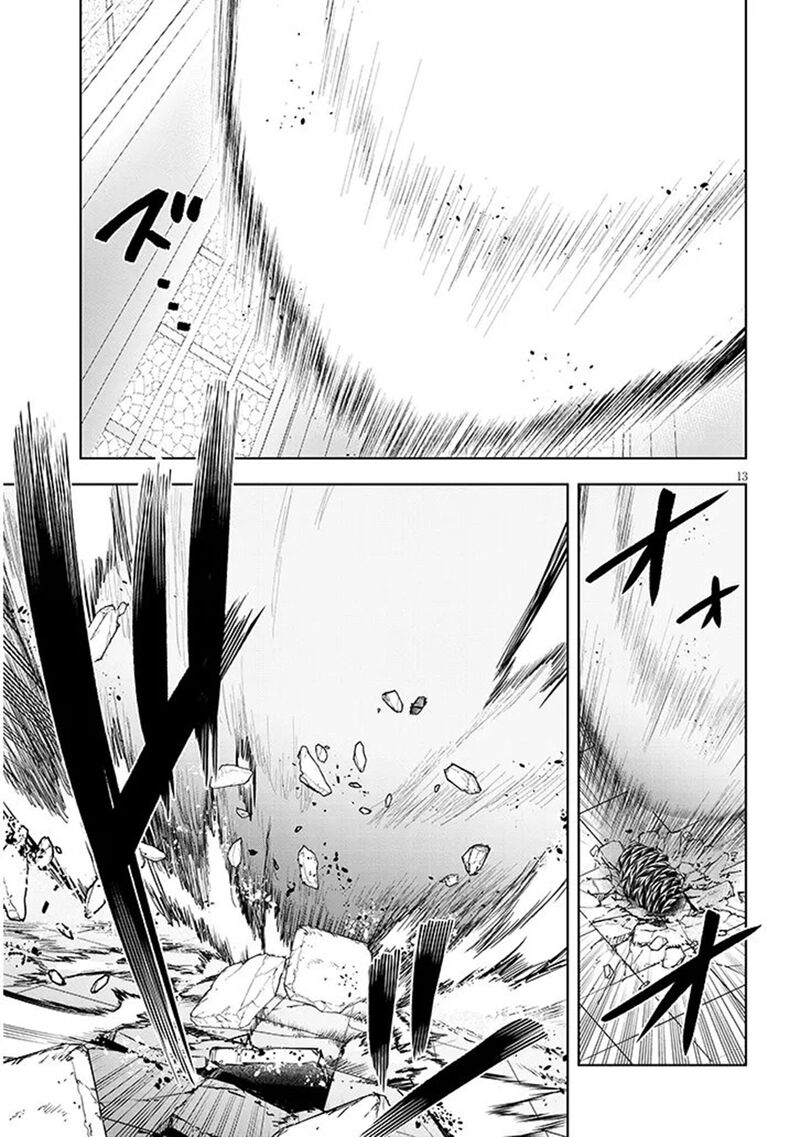 Maseki Gurume: Mamono No Chikara O Tabeta Ore Wa Saikyou! Chapter 71 - Page 13 in English