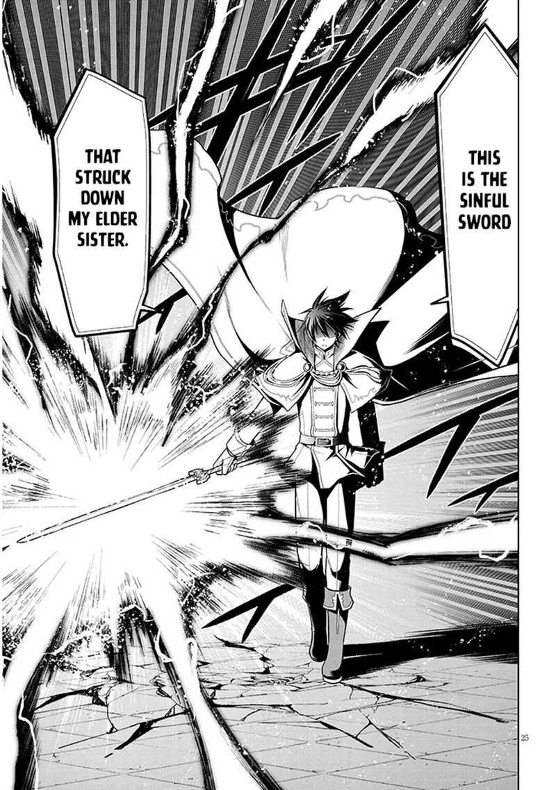 Maseki Gurume: Mamono No Chikara O Tabeta Ore Wa Saikyou! Chapter 71 - Page 25 in English