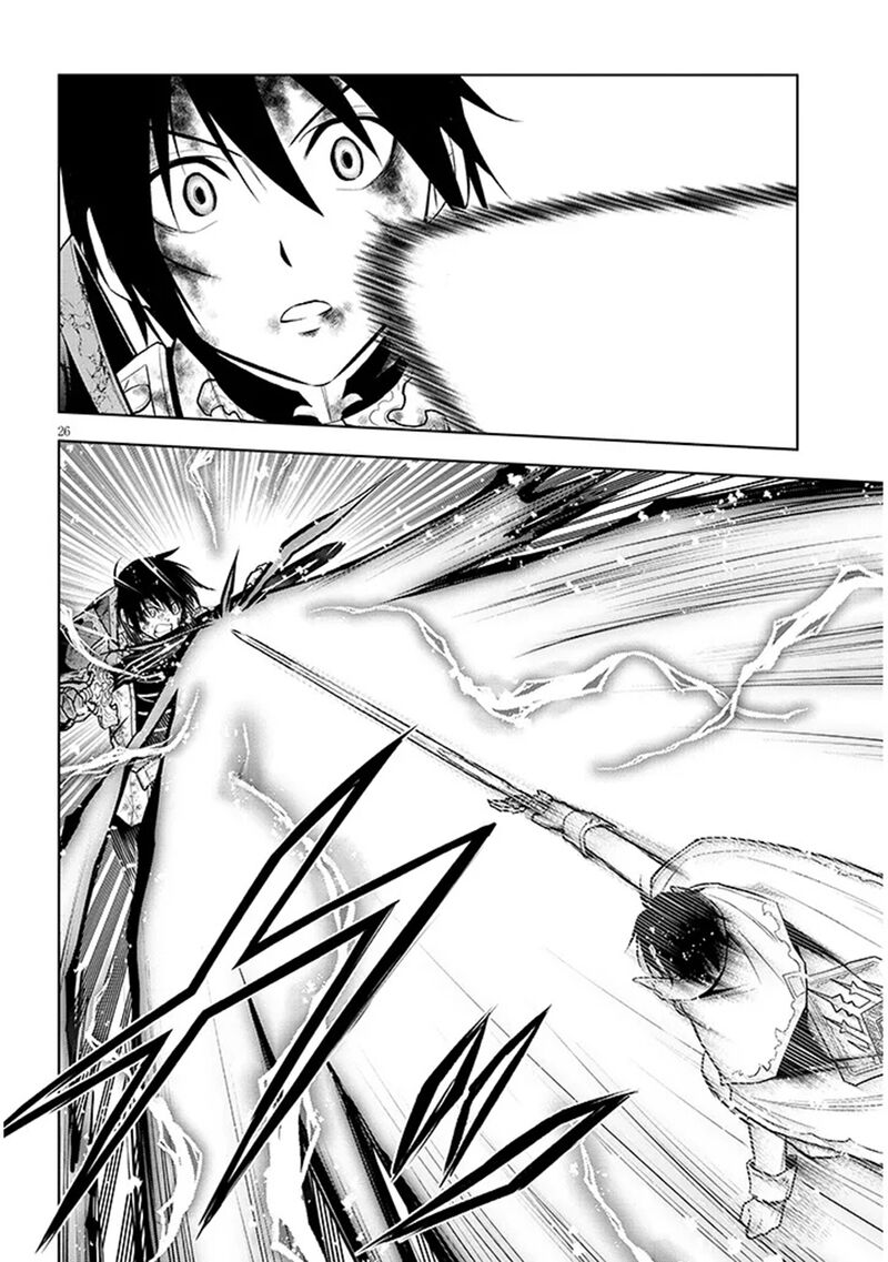 Maseki Gurume: Mamono No Chikara O Tabeta Ore Wa Saikyou! Chapter 71 - Page 26 in English
