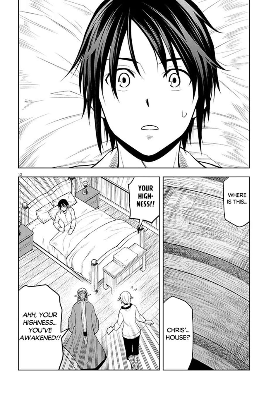 Maseki Gurume: Mamono No Chikara O Tabeta Ore Wa Saikyou! Chapter 72 - Page 13 in English