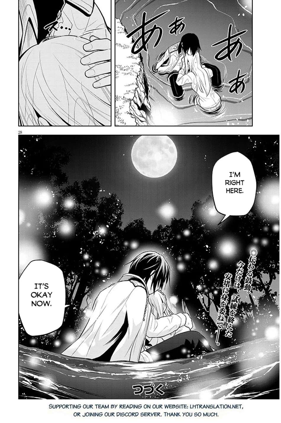 Maseki Gurume: Mamono No Chikara O Tabeta Ore Wa Saikyou! Chapter 72 - Page 29 in English