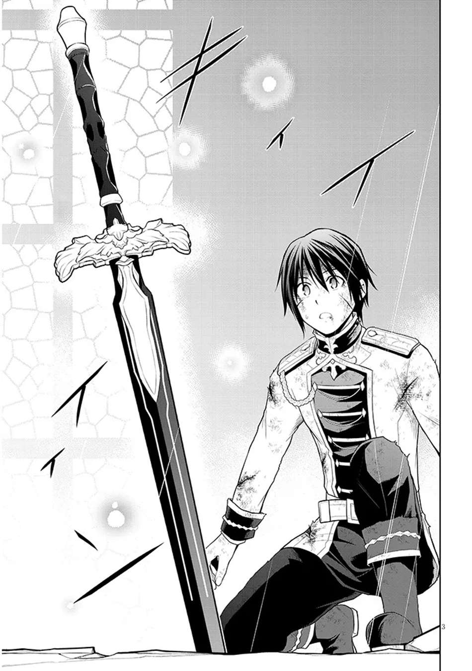 Maseki Gurume: Mamono No Chikara O Tabeta Ore Wa Saikyou! Chapter 72 - Page 4 in English