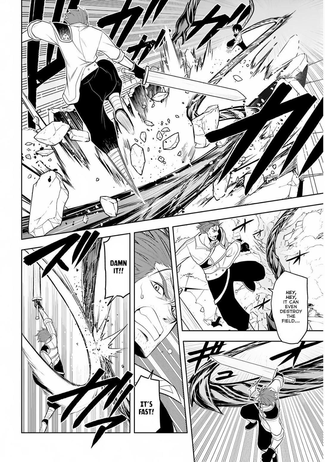 Maseki Gurume: Mamono No Chikara O Tabeta Ore Wa Saikyou! Chapter 9 - Page 6 in English