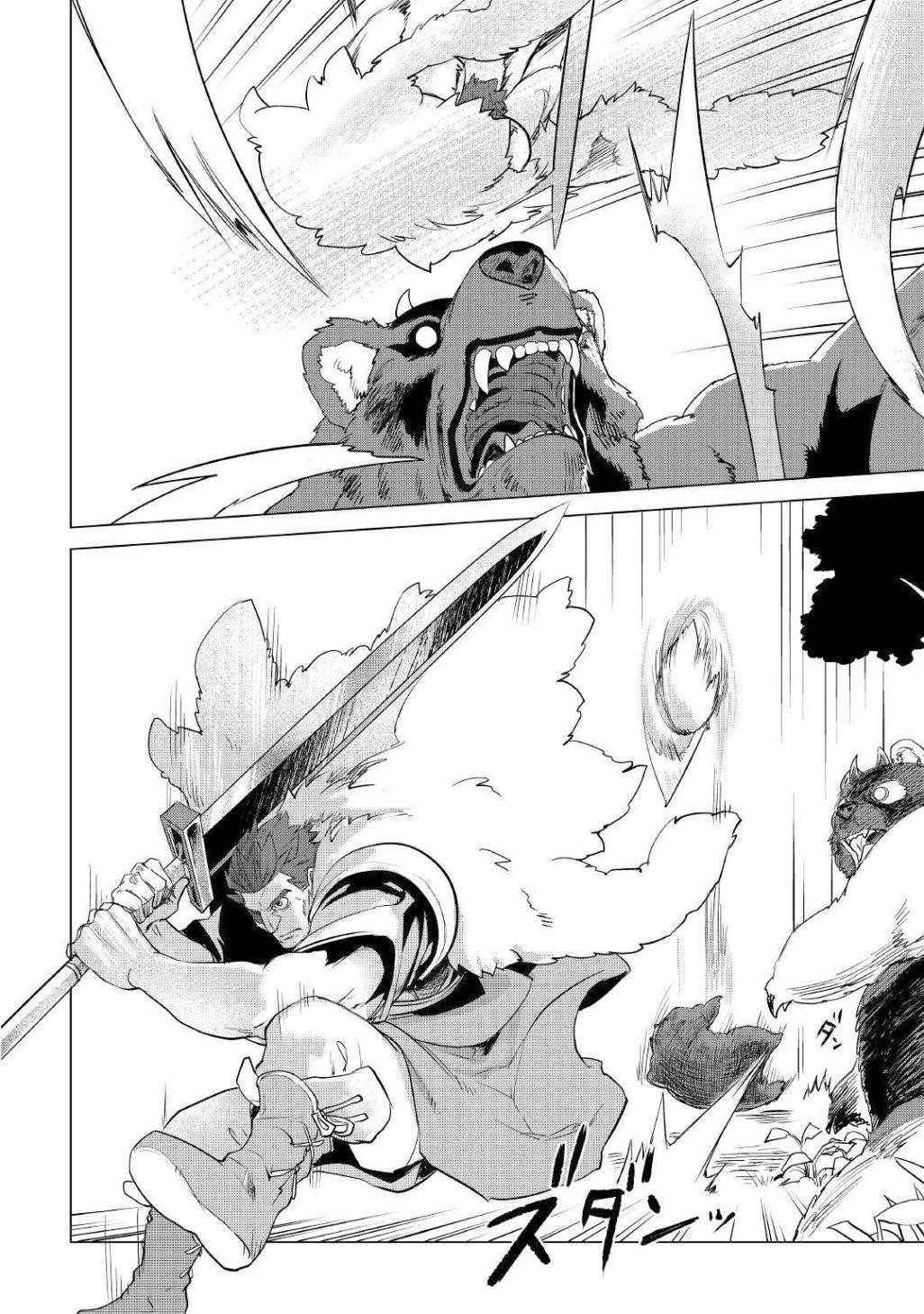 Mofumofu To Isekai Slow Life O Mezashimasu! Chapter 10 - Page 30 in English