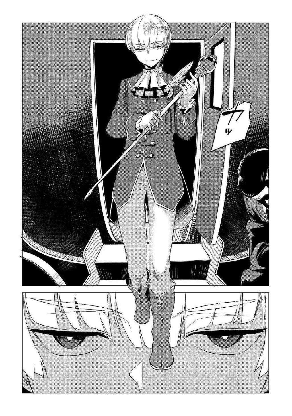 Mofumofu To Isekai Slow Life O Mezashimasu! Chapter 15.2 - Page 6 in English