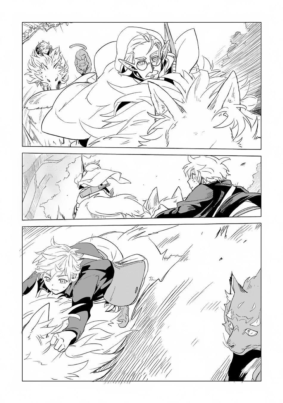 Mofumofu To Isekai Slow Life O Mezashimasu! Chapter 2 - Page 3 in English