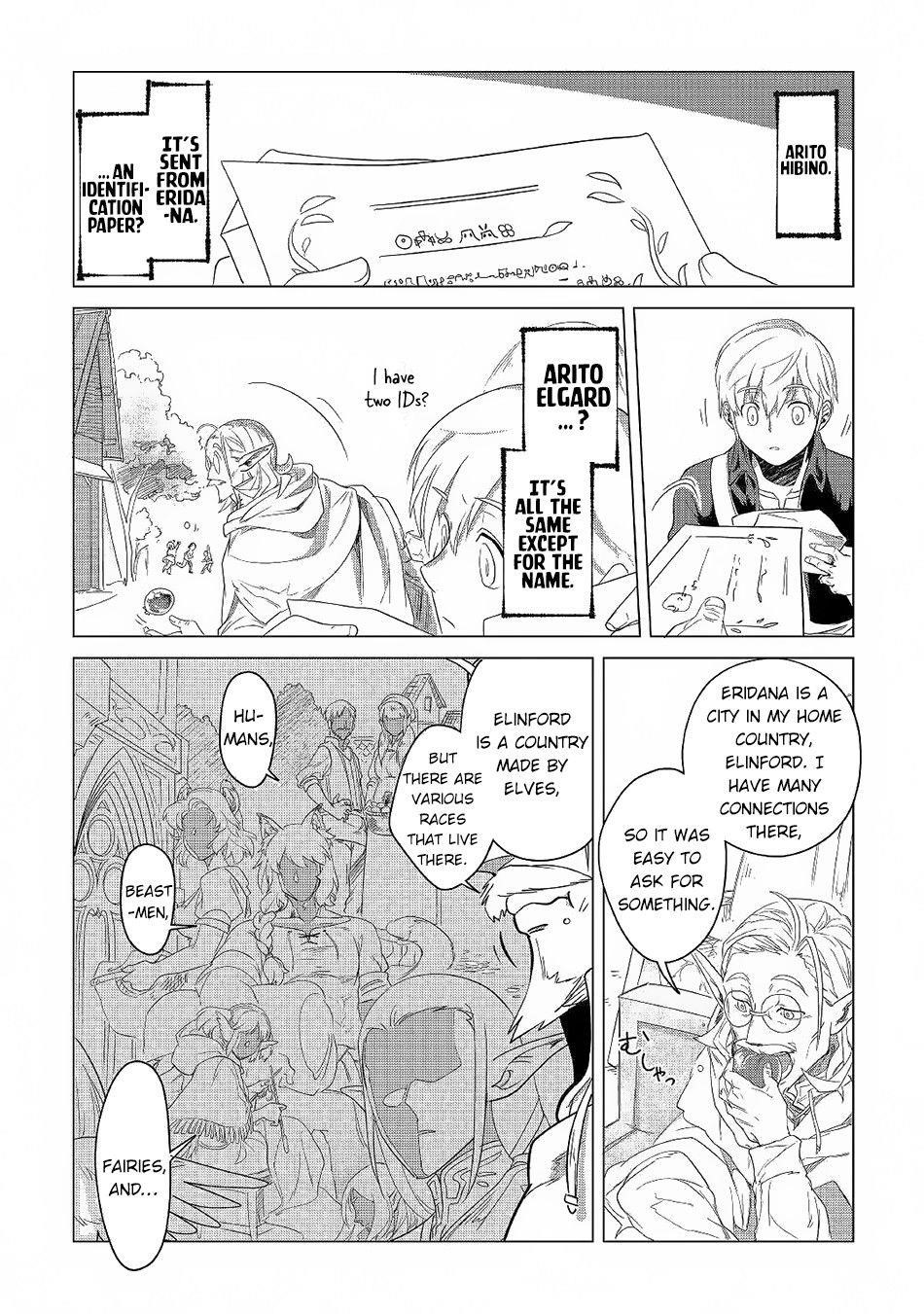 Mofumofu To Isekai Slow Life O Mezashimasu! Chapter 3 - Page 17 in English