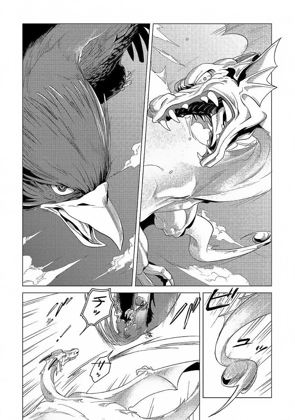 Mofumofu To Isekai Slow Life O Mezashimasu! Chapter 3 - Page 6 in English