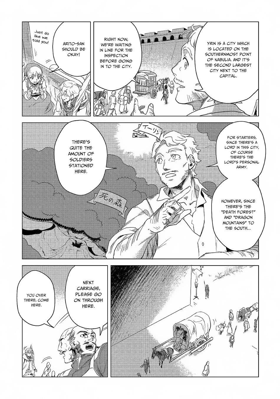 Mofumofu To Isekai Slow Life O Mezashimasu! Chapter 5 - Page 7 in English