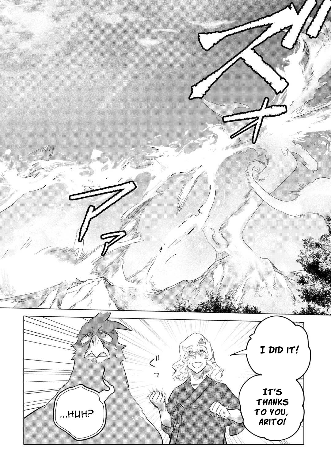 Mofumofu To Isekai Slow Life O Mezashimasu! Chapter 51 - Page 15 in English
