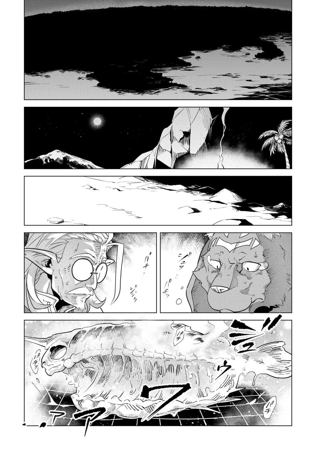 Mofumofu To Isekai Slow Life O Mezashimasu! Chapter 59 - Page 31 in English