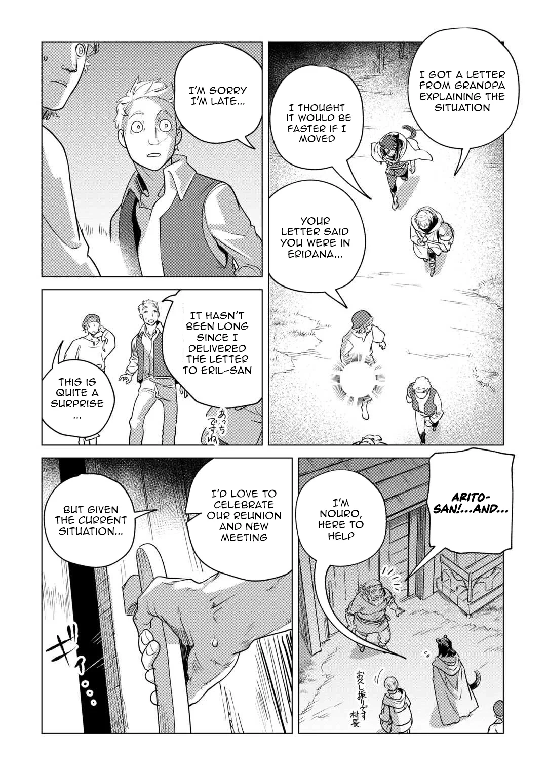 Mofumofu To Isekai Slow Life O Mezashimasu! Chapter 60 - Page 25 in English