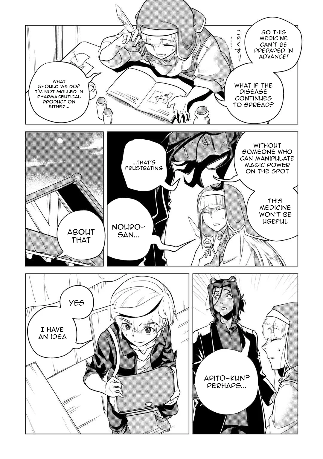 Mofumofu To Isekai Slow Life O Mezashimasu! Chapter 60 - Page 28 in English