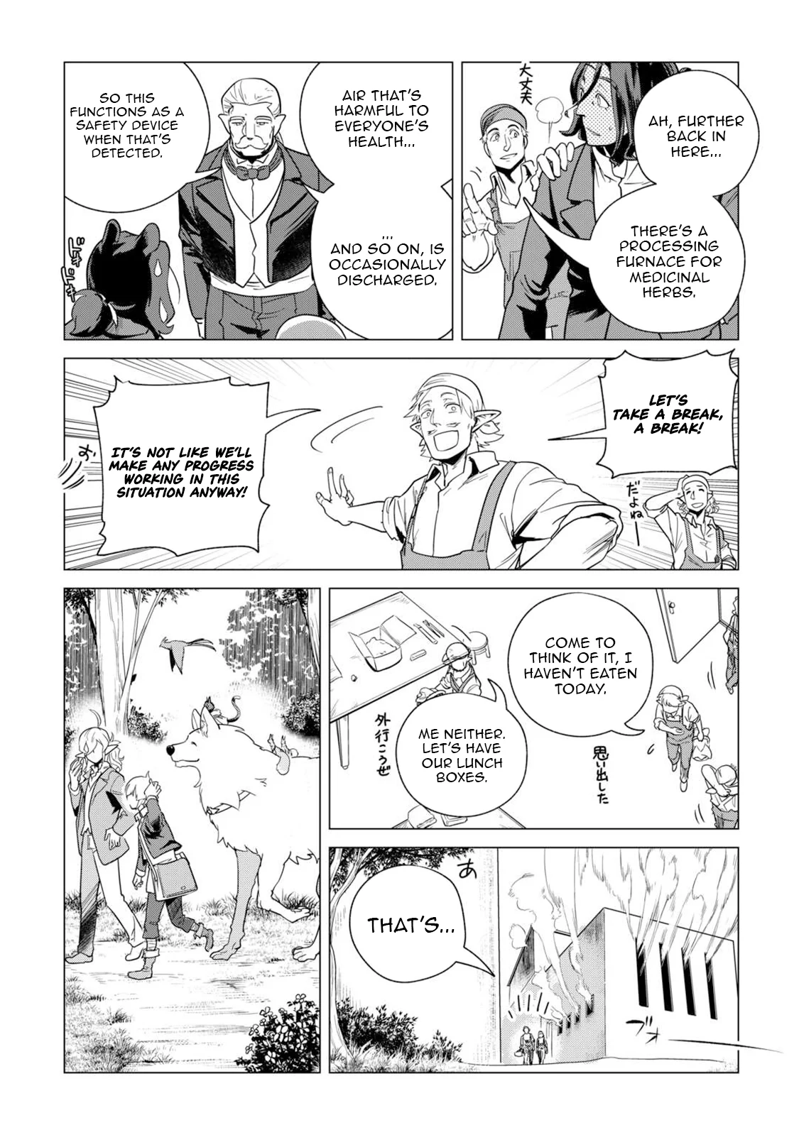 Mofumofu To Isekai Slow Life O Mezashimasu! Chapter 64 - Page 22 in English
