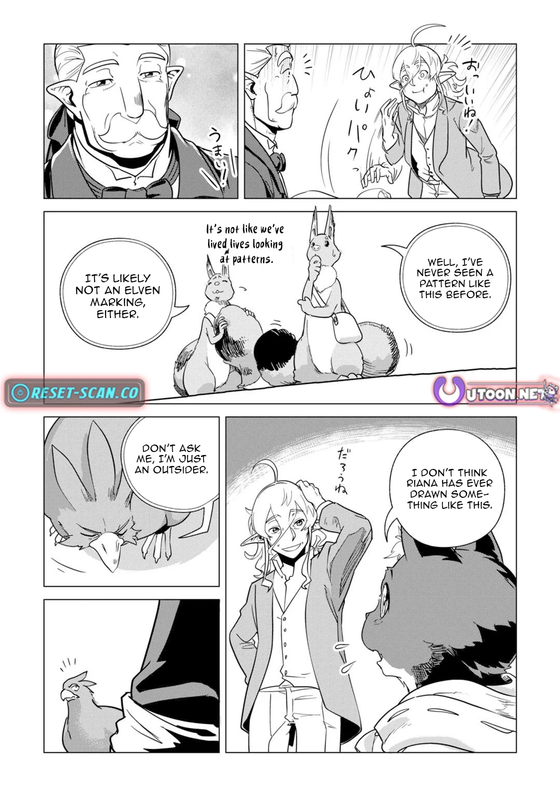 Mofumofu To Isekai Slow Life O Mezashimasu! Chapter 64 - Page 28 in English