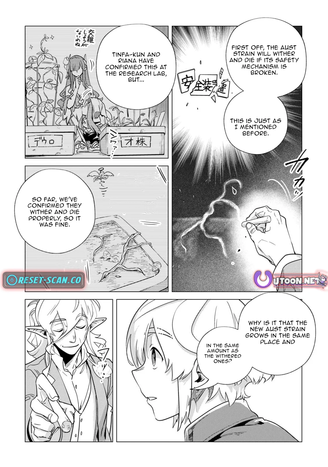 Mofumofu To Isekai Slow Life O Mezashimasu! Chapter 64 - Page 31 in English