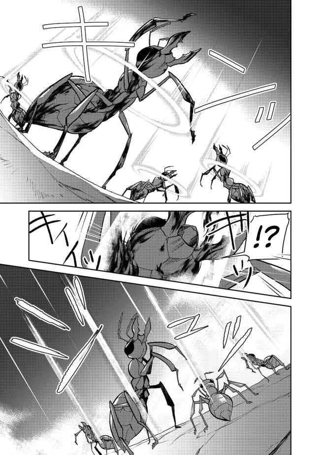 Summoned to Another World… Purification Is basic! Chapter 10 - Page 21 in English