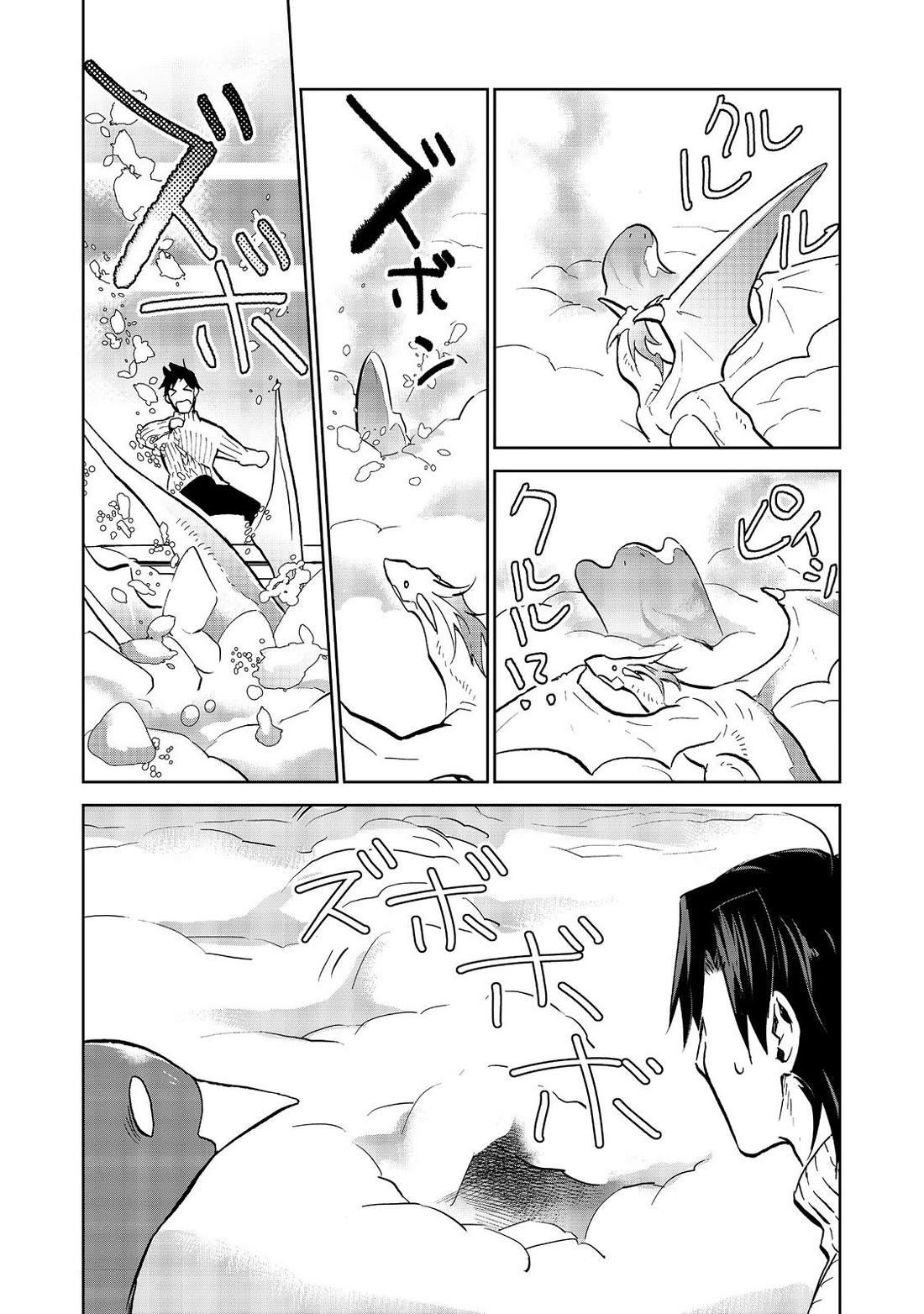 Summoned to Another World… Purification Is basic! Chapter 29.2 - Page 15 in English