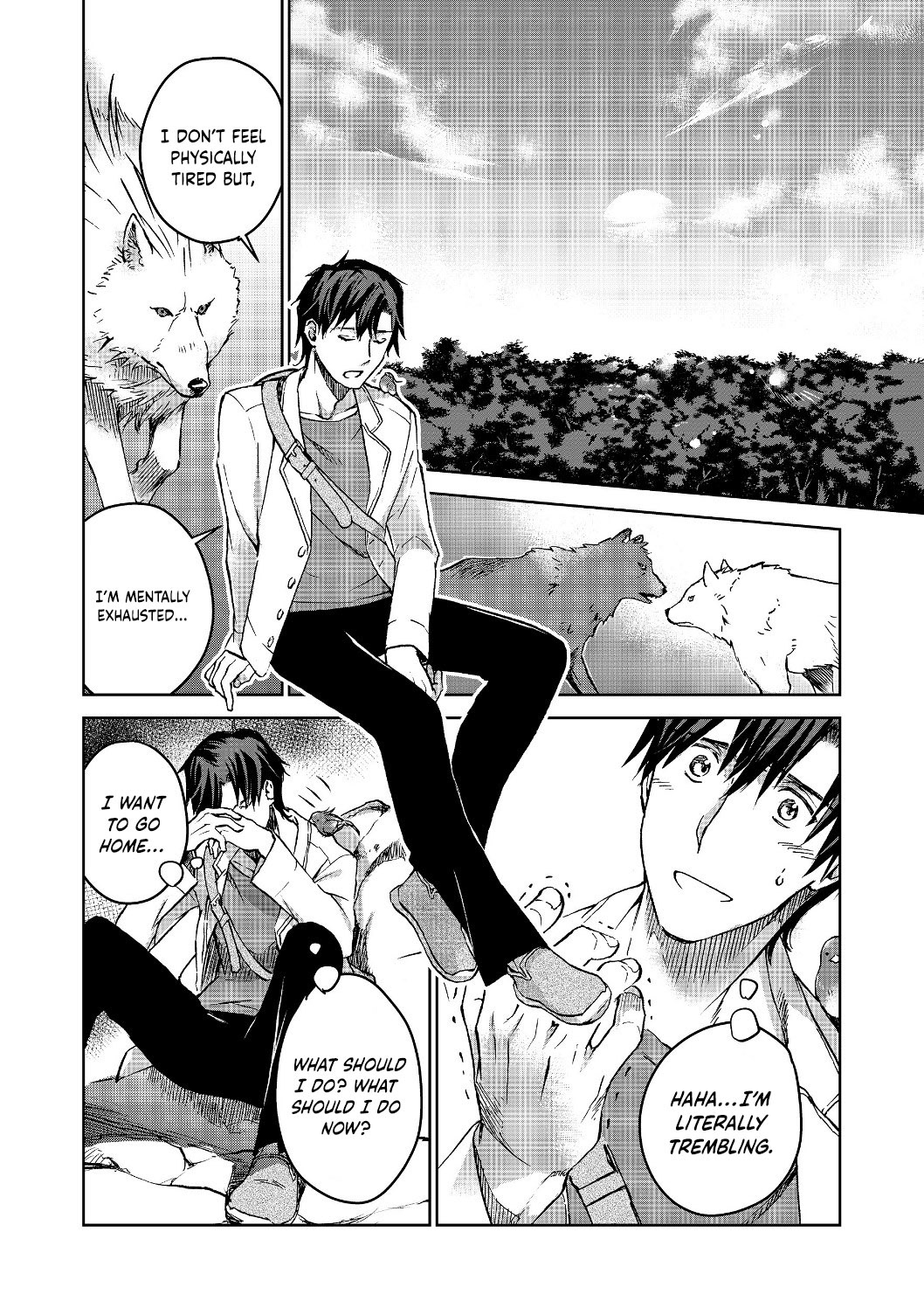 Summoned to Another World… Purification Is basic! Chapter 3 - Page 19 in English