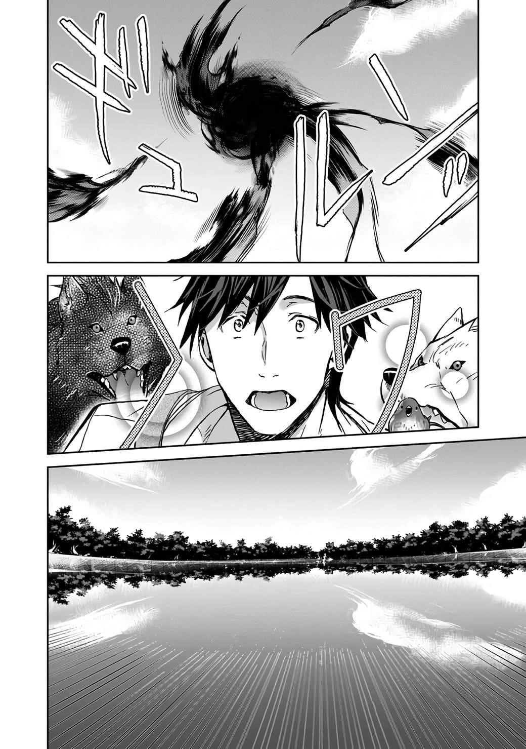 Summoned to Another World… Purification Is basic! Chapter 7 - Page 26 in English