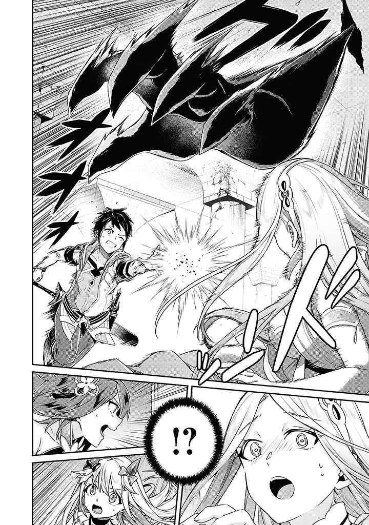 The Strongest Beastmaster in the World Chapter 10 - Page 27 in English