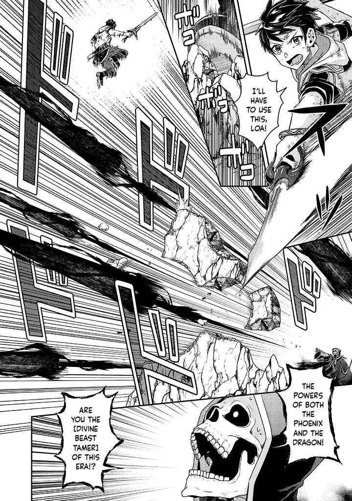 The Strongest Beastmaster in the World Chapter 11 - Page 10 in English