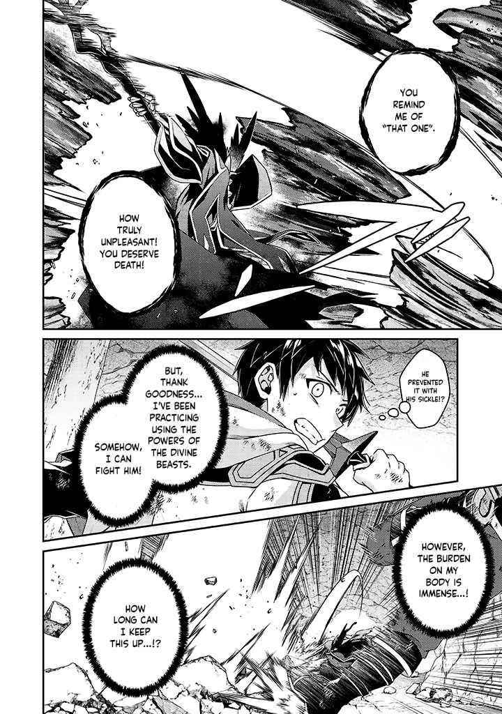 The Strongest Beastmaster in the World Chapter 11 - Page 8 in English