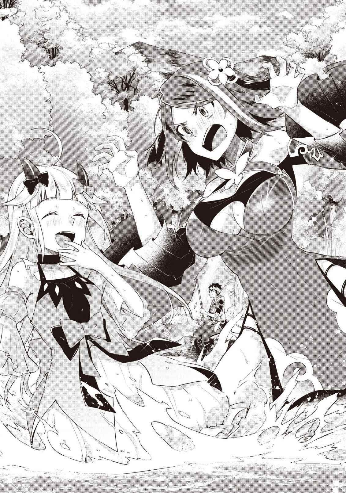 The Strongest Beastmaster in the World Chapter 3 - Page 19 in English