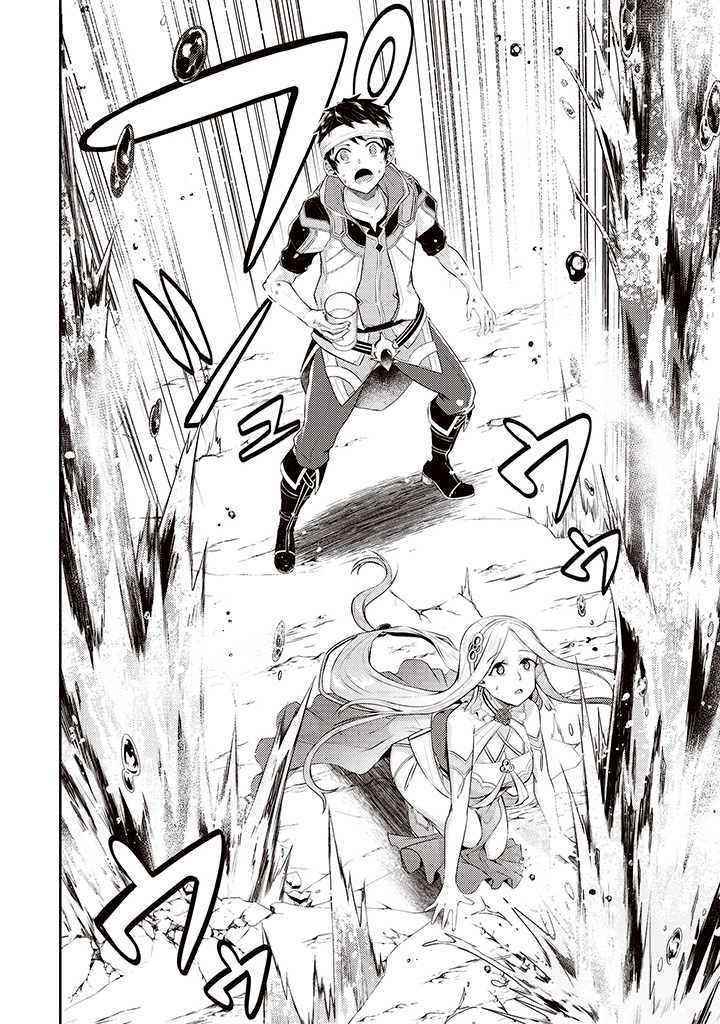 The Strongest Beastmaster in the World Chapter 5 - Page 18 in English