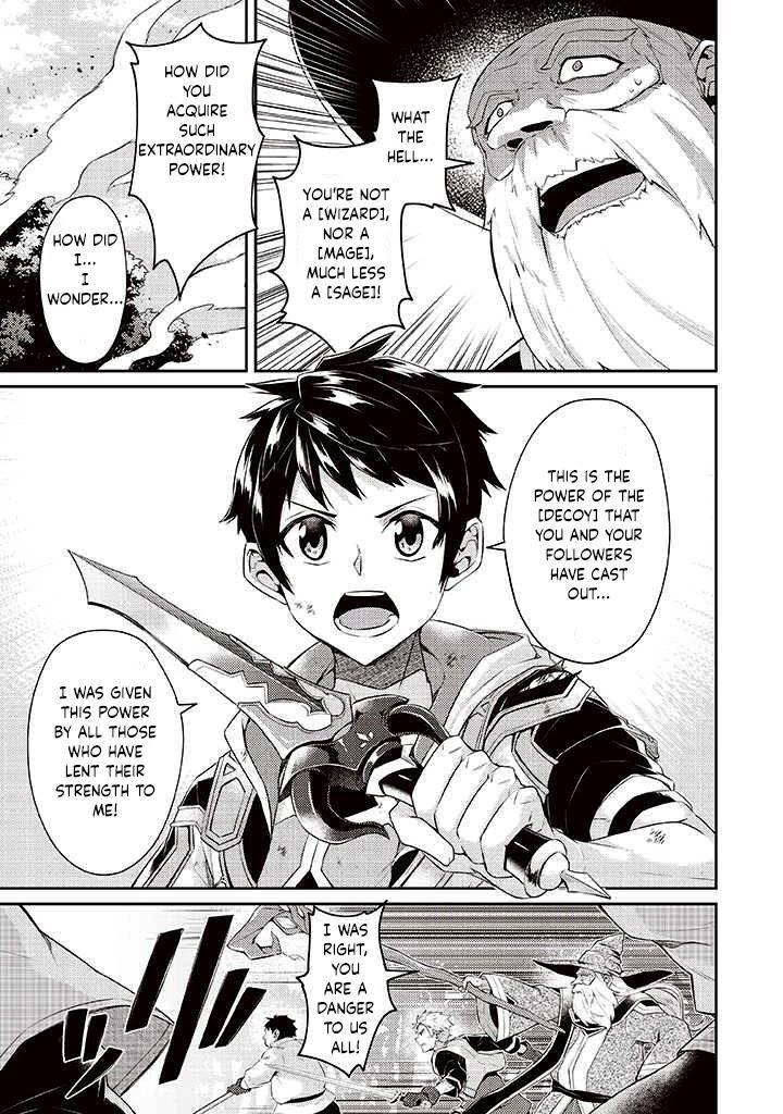 The Strongest Beastmaster in the World Chapter 7 - Page 5 in English