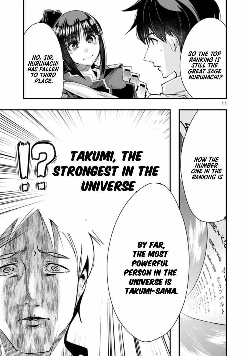 My disciple has become the strongest human before I knew it, and I, a master with no talent, was mistakenly recognized as the strongest in the universe beyond that Chapter 1 - Page 11 in English