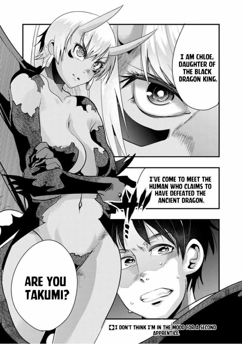 My disciple has become the strongest human before I knew it, and I, a master with no talent, was mistakenly recognized as the strongest in the universe beyond that Chapter 1 - Page 30 in English