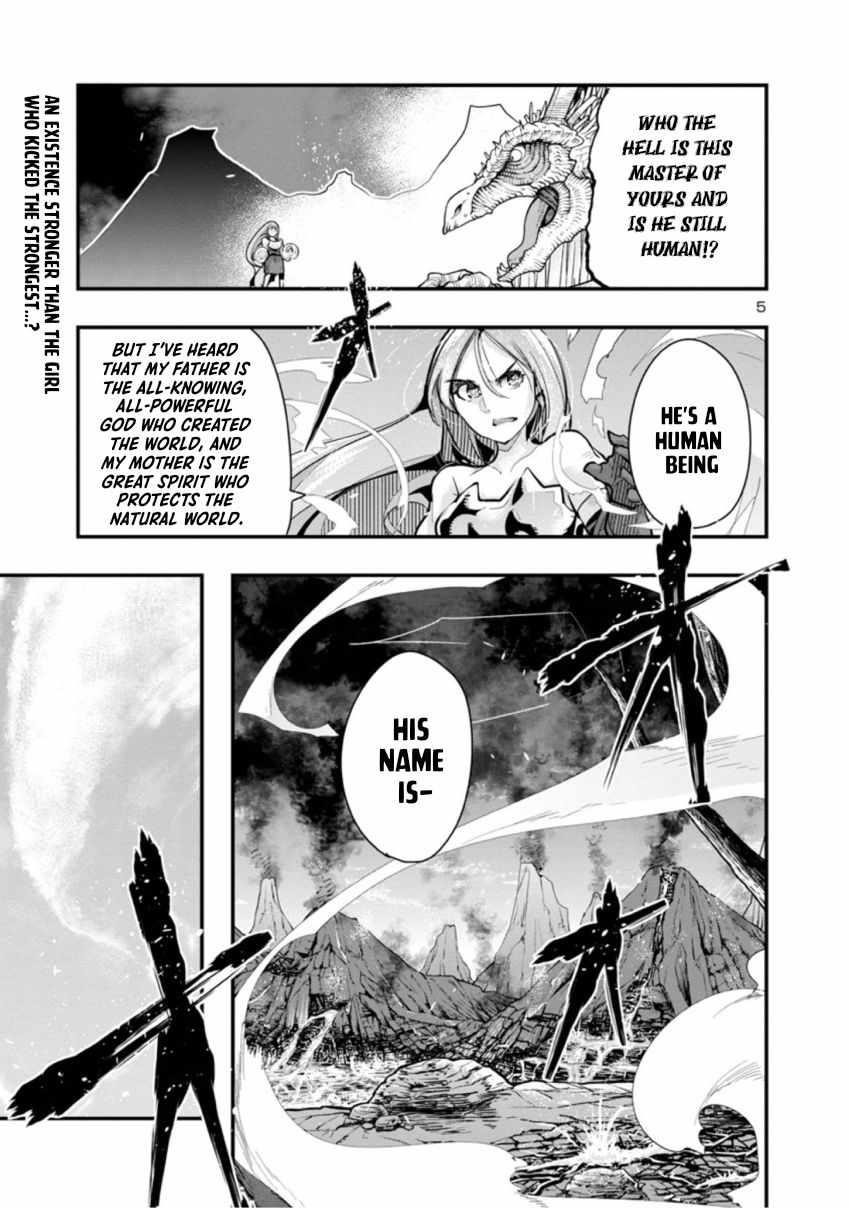 My disciple has become the strongest human before I knew it, and I, a master with no talent, was mistakenly recognized as the strongest in the universe beyond that Chapter 1 - Page 5 in English