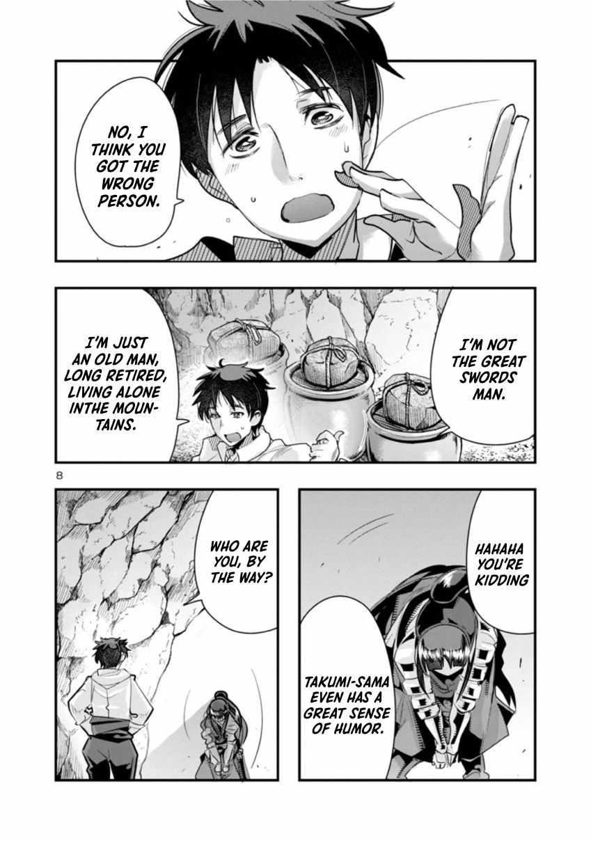 My disciple has become the strongest human before I knew it, and I, a master with no talent, was mistakenly recognized as the strongest in the universe beyond that Chapter 1 - Page 8 in English