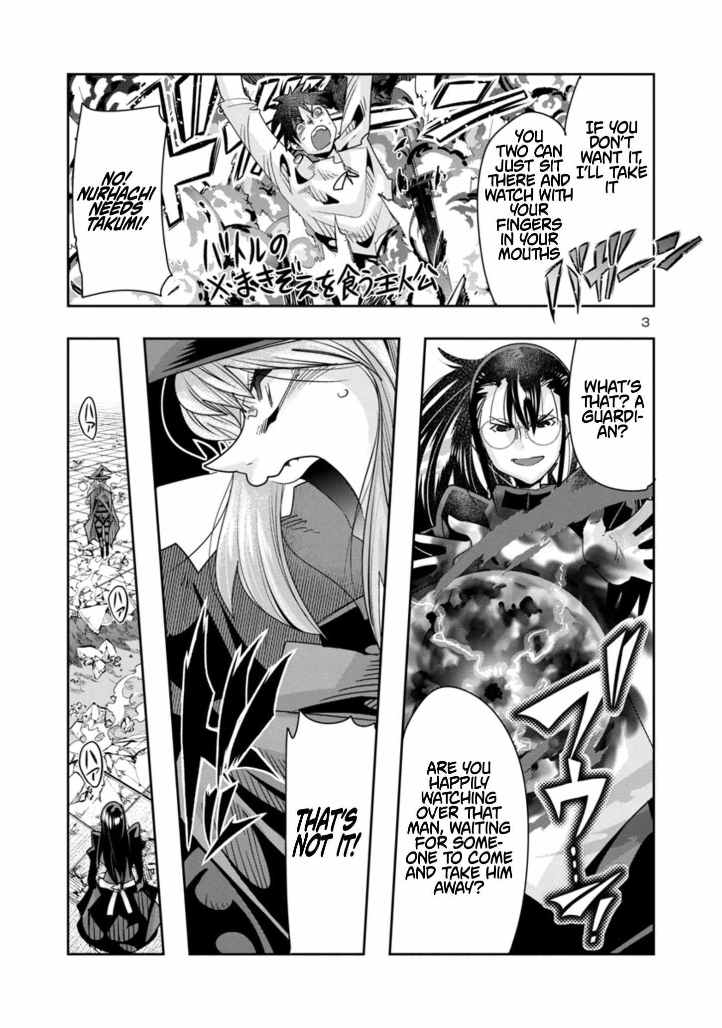 My disciple has become the strongest human before I knew it, and I, a master with no talent, was mistakenly recognized as the strongest in the universe beyond that Chapter 11 - Page 4 in English