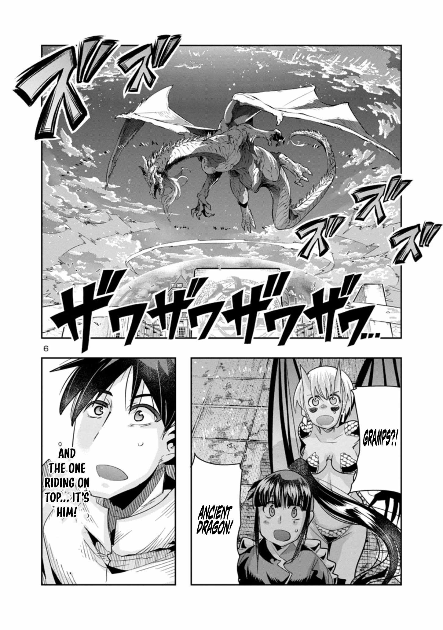 My disciple has become the strongest human before I knew it, and I, a master with no talent, was mistakenly recognized as the strongest in the universe beyond that Chapter 11 - Page 7 in English