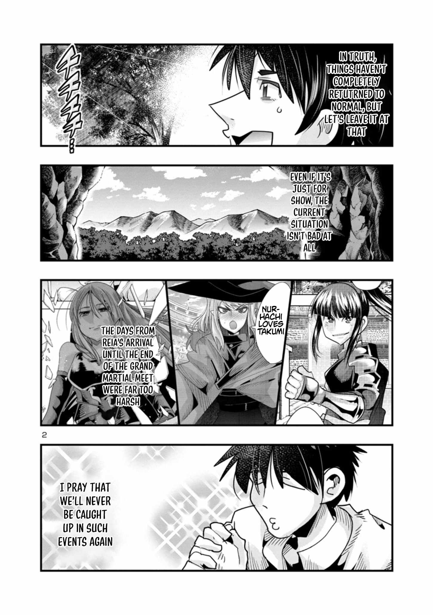 My disciple has become the strongest human before I knew it, and I, a master with no talent, was mistakenly recognized as the strongest in the universe beyond that Chapter 12 - Page 3 in English