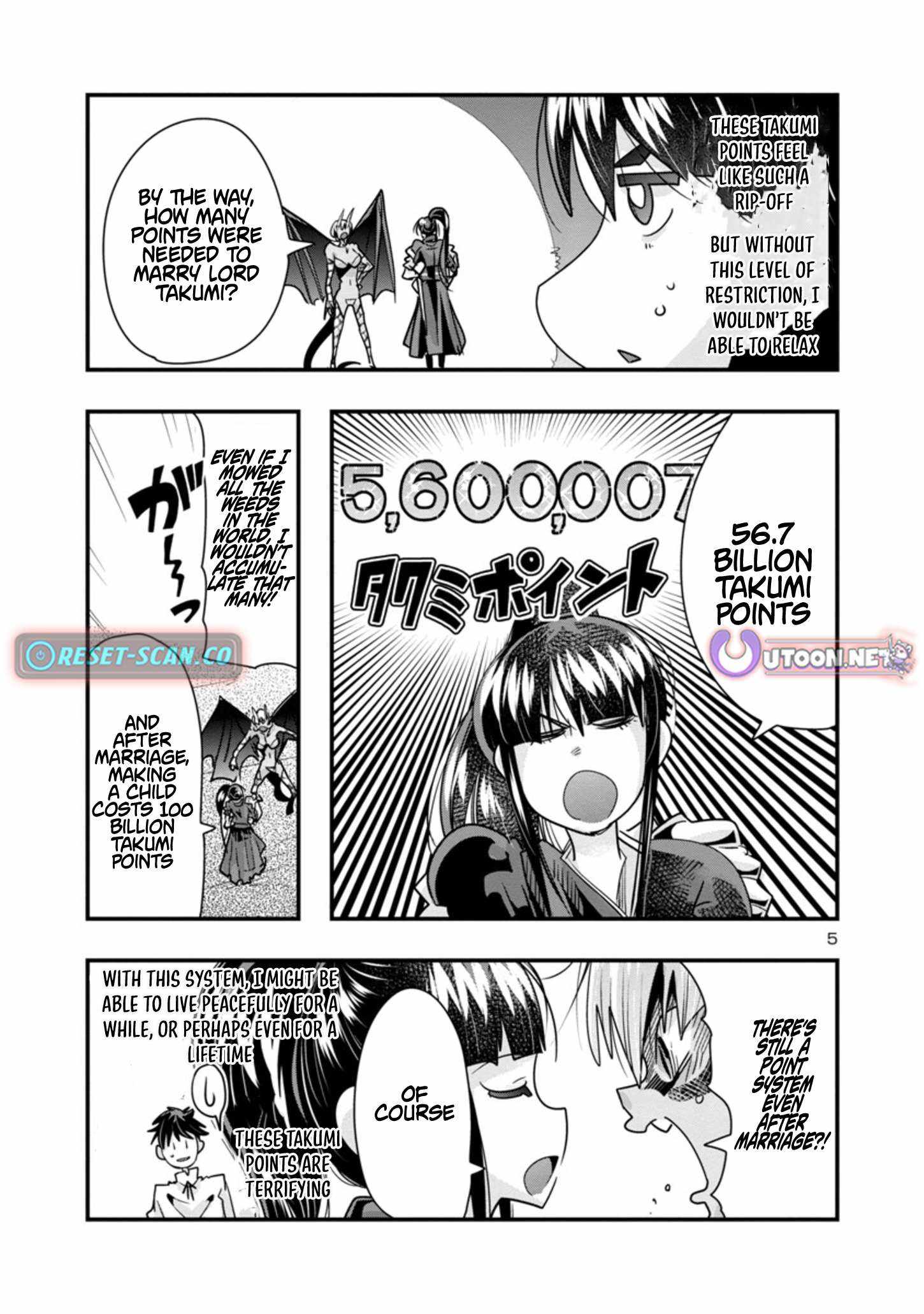 My disciple has become the strongest human before I knew it, and I, a master with no talent, was mistakenly recognized as the strongest in the universe beyond that Chapter 12 - Page 6 in English