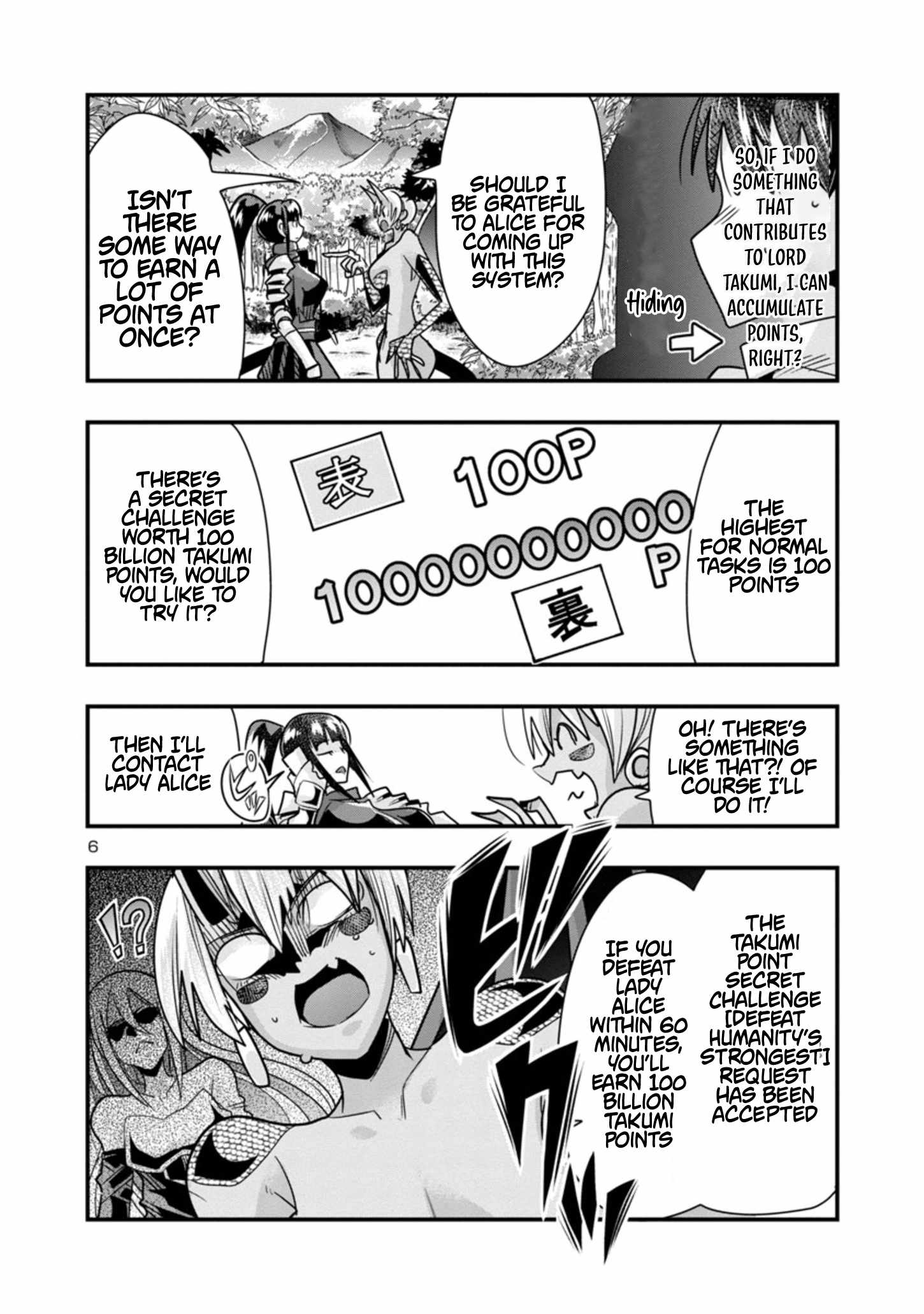 My disciple has become the strongest human before I knew it, and I, a master with no talent, was mistakenly recognized as the strongest in the universe beyond that Chapter 12 - Page 7 in English