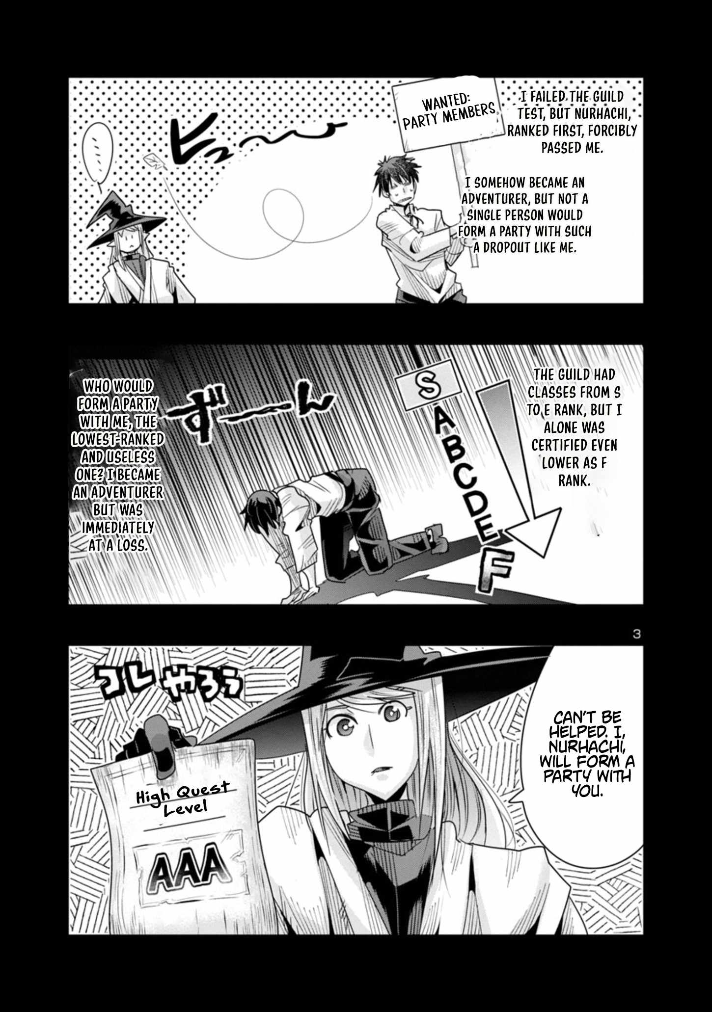 My disciple has become the strongest human before I knew it, and I, a master with no talent, was mistakenly recognized as the strongest in the universe beyond that Chapter 13 - Page 3 in English