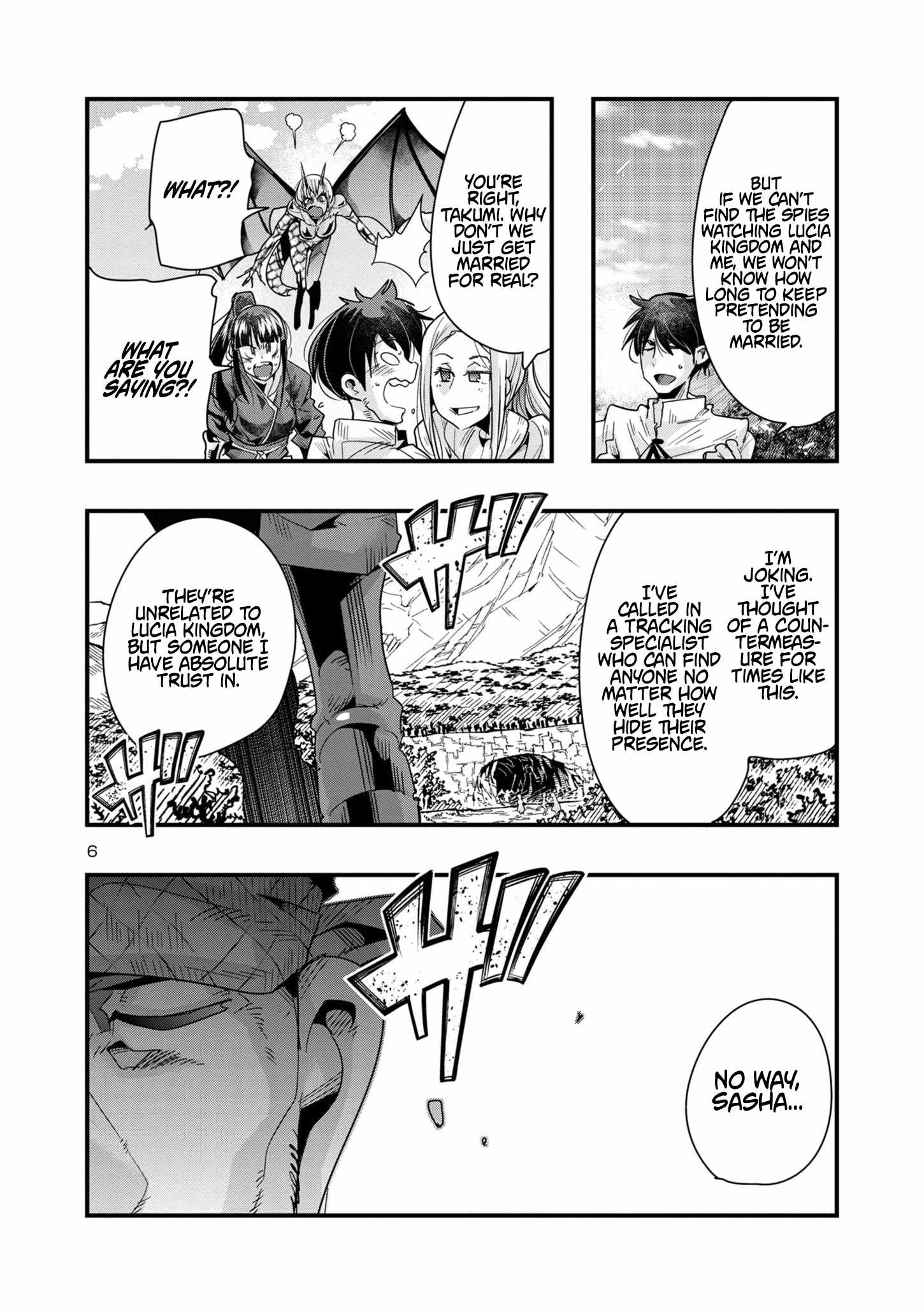 My disciple has become the strongest human before I knew it, and I, a master with no talent, was mistakenly recognized as the strongest in the universe beyond that Chapter 15 - Page 6 in English