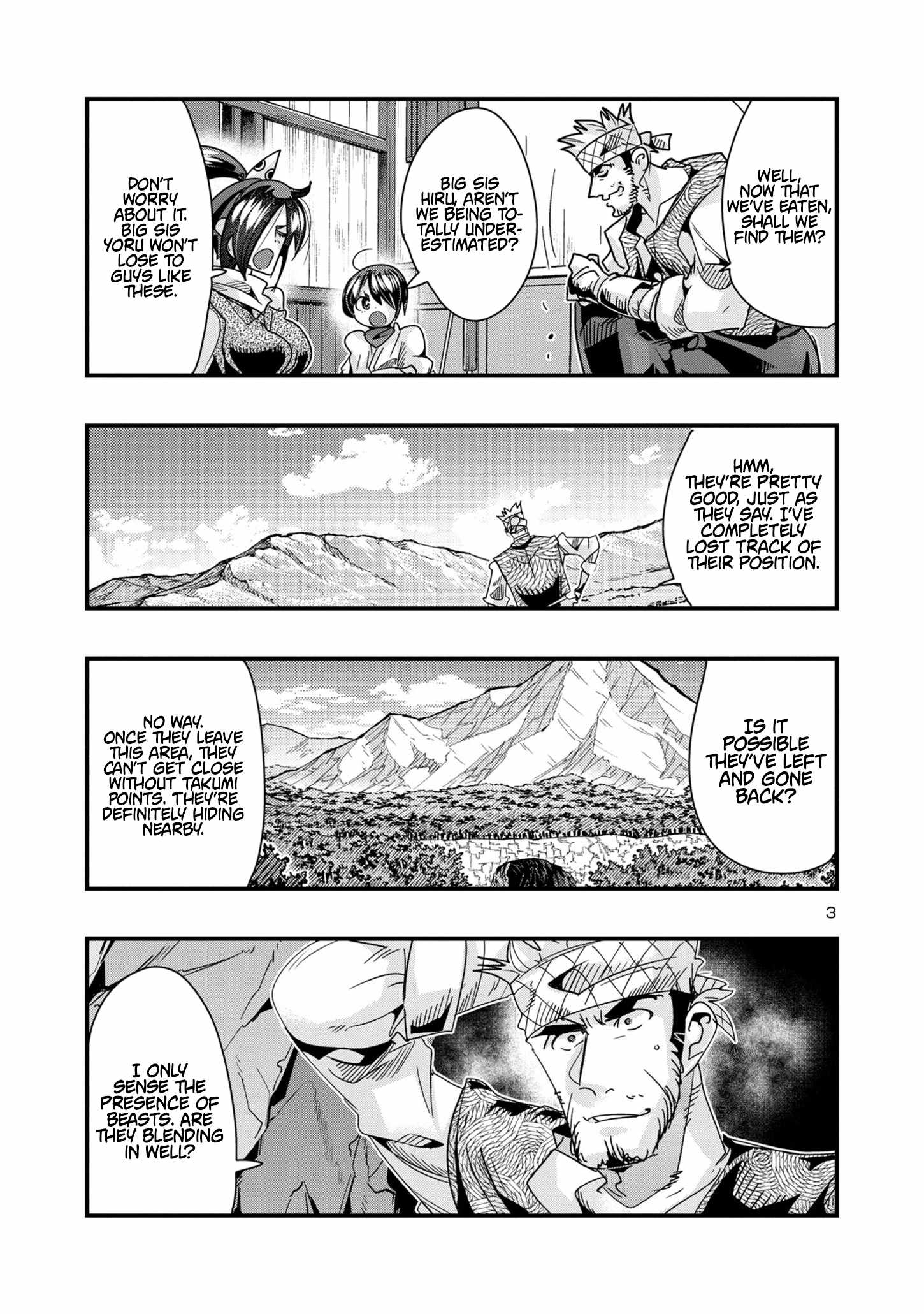 My disciple has become the strongest human before I knew it, and I, a master with no talent, was mistakenly recognized as the strongest in the universe beyond that Chapter 16 - Page 3 in English