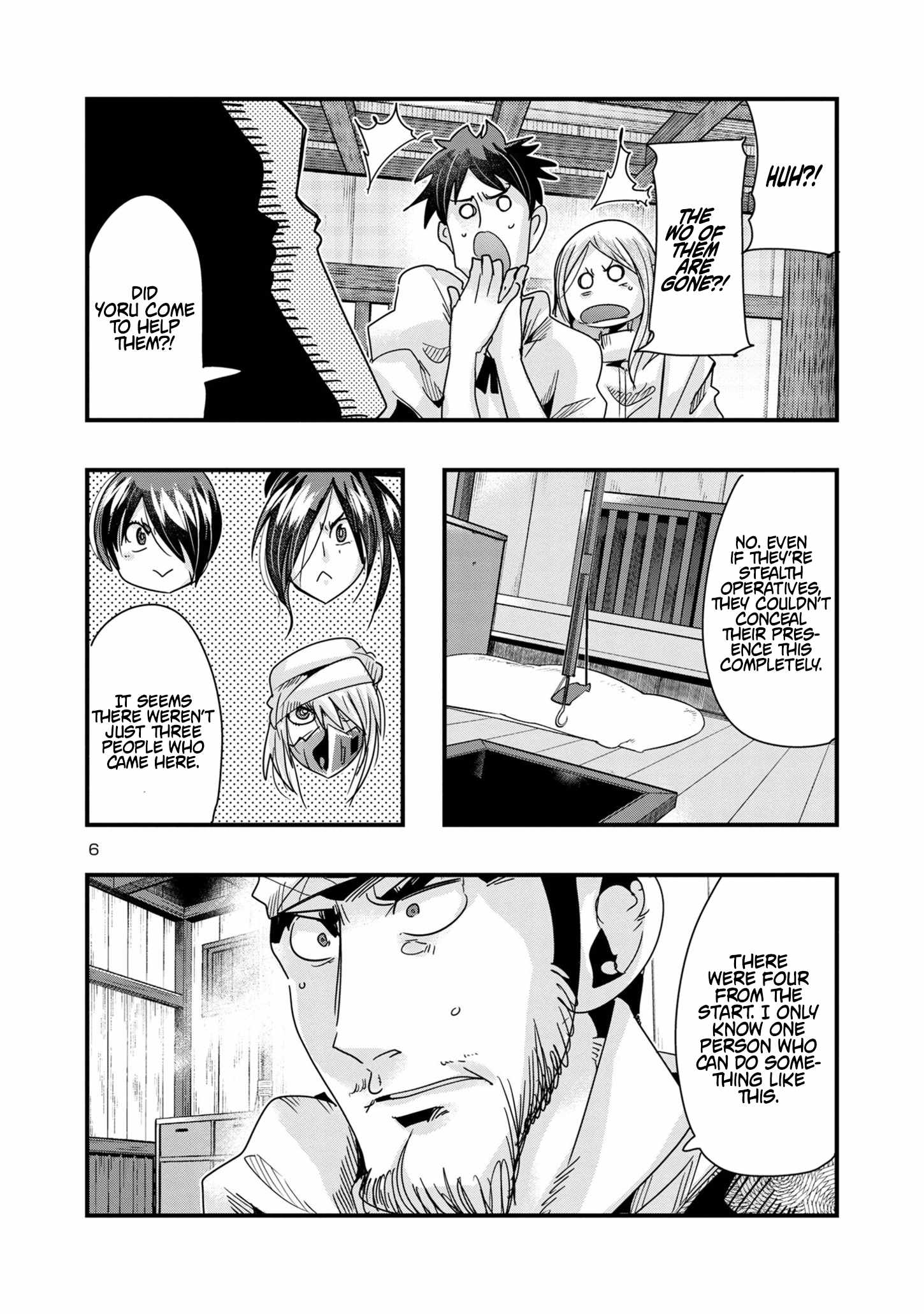 My disciple has become the strongest human before I knew it, and I, a master with no talent, was mistakenly recognized as the strongest in the universe beyond that Chapter 16 - Page 6 in English