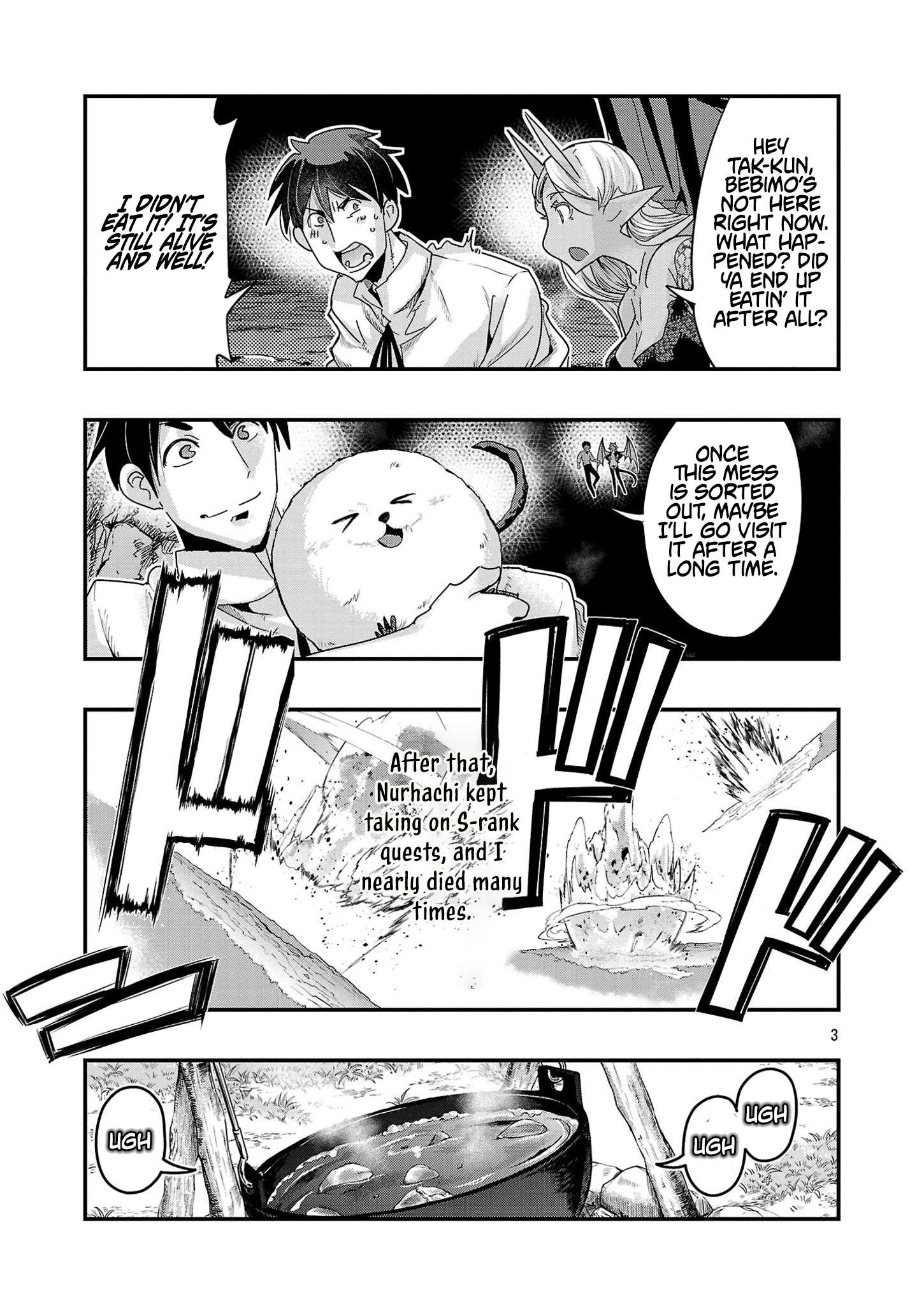 My disciple has become the strongest human before I knew it, and I, a master with no talent, was mistakenly recognized as the strongest in the universe beyond that Chapter 17.1 - Page 3 in English