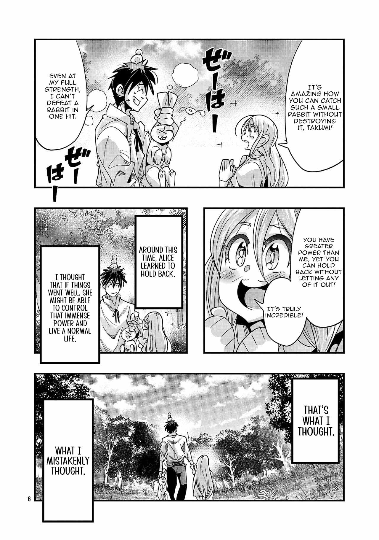 My disciple has become the strongest human before I knew it, and I, a master with no talent, was mistakenly recognized as the strongest in the universe beyond that Chapter 17.2 - Page 6 in English