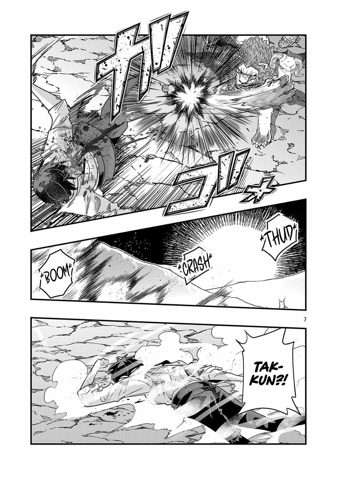 My disciple has become the strongest human before I knew it, and I, a master with no talent, was mistakenly recognized as the strongest in the universe beyond that Chapter 17.3 - Page 7 in English