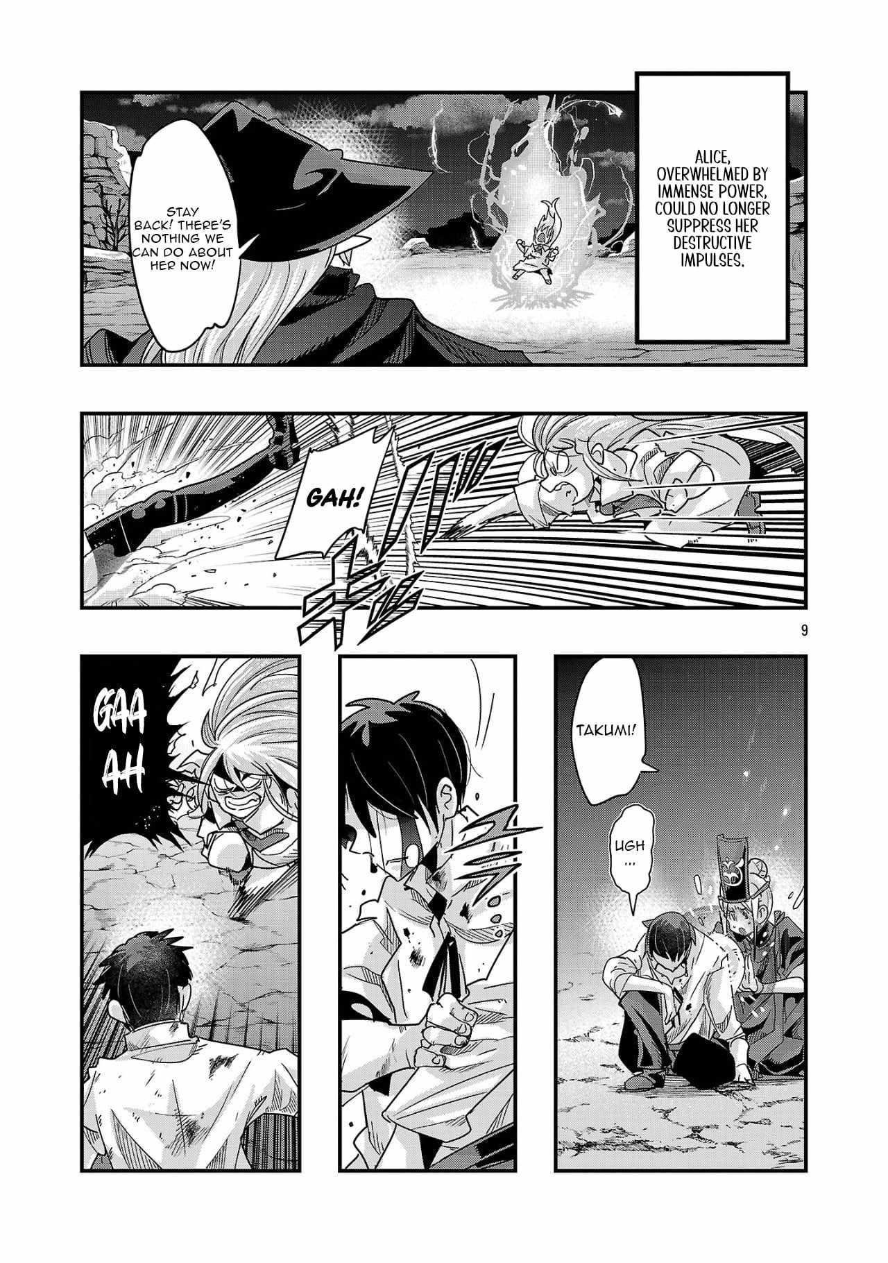 My disciple has become the strongest human before I knew it, and I, a master with no talent, was mistakenly recognized as the strongest in the universe beyond that Chapter 17.3 - Page 9 in English