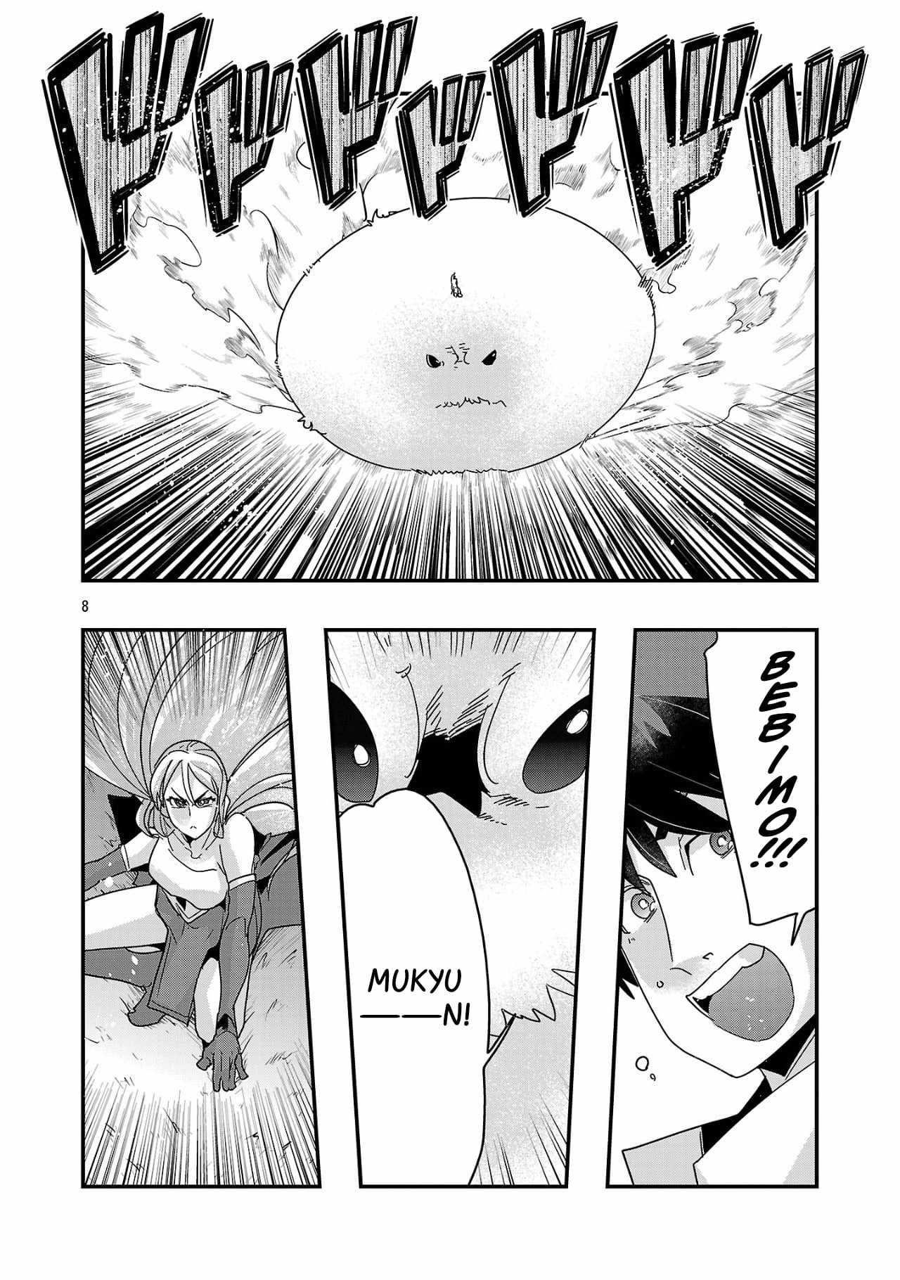 My disciple has become the strongest human before I knew it, and I, a master with no talent, was mistakenly recognized as the strongest in the universe beyond that Chapter 18.1 - Page 8 in English