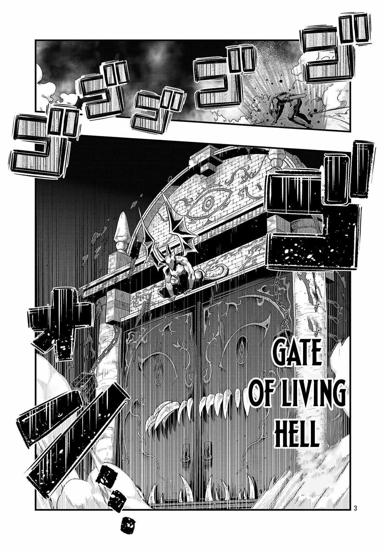 My disciple has become the strongest human before I knew it, and I, a master with no talent, was mistakenly recognized as the strongest in the universe beyond that Chapter 18.2 - Page 3 in English
