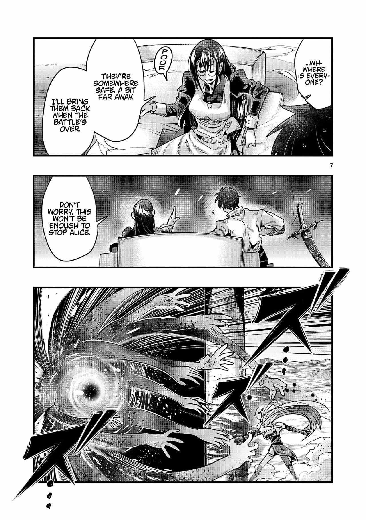 My disciple has become the strongest human before I knew it, and I, a master with no talent, was mistakenly recognized as the strongest in the universe beyond that Chapter 18.2 - Page 7 in English